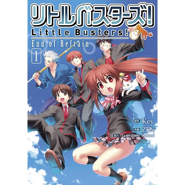 Amazon.co.jp: リトルバスターズ！ End of Refrain(1) リトル